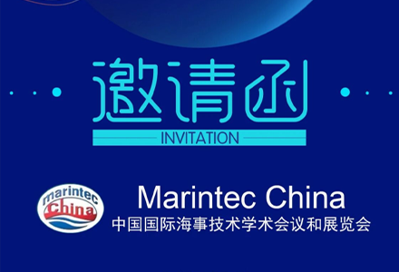 The 22nd China International Maritime Exhibition of Dizhou SCMET came to a successful conclusion! Returned with honors! Grateful to have met! 